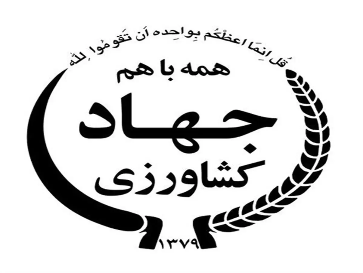 گیاه دارویی ماریتیغال برای نخستین بار در چهارمحال و بختیاری کشت شد