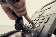  شماره تلفنی که حلال مشکلات تولید کشور است 