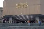 رویترز: بارگیری نفت در پایانه‌های عراق متوقف شد