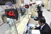 افزایش 28 درصدی سپرده‌های بانکی+جدول