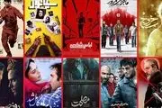 فیلم های «غیرمنتظره» جشنواره فجر در دهه 90