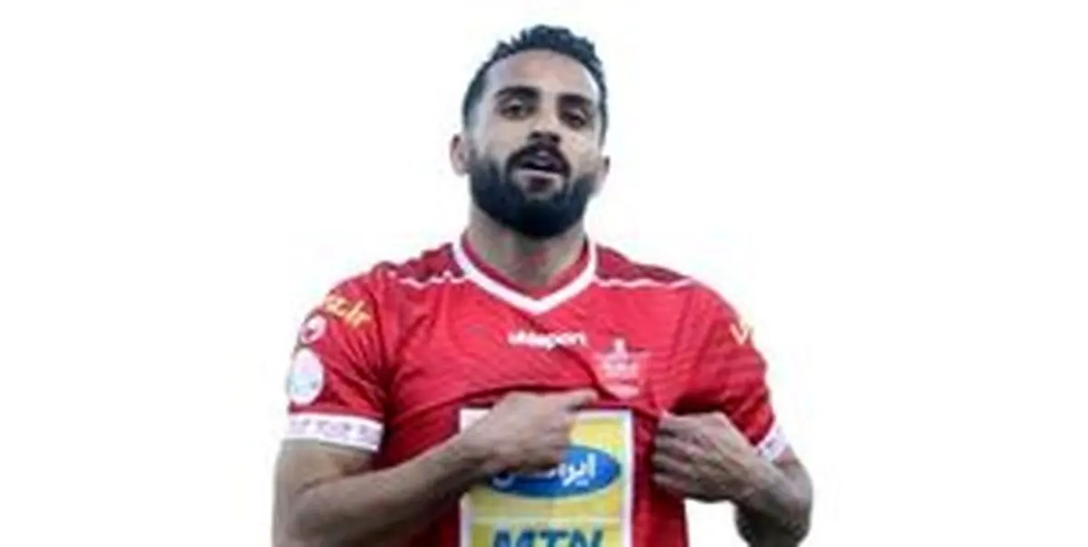 افشاگری بازیکن پرسپولیس