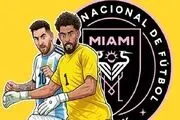دروازه‌بان کیپ‌ورد در رادار اینترمیامی؛ ووزینیا به MLS نزدیک شد