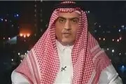 یاوه گویی سعودی ها علیه ایران ادامه دارد+عکس