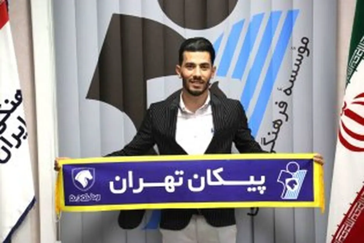 پیوستن مهاجم فولاد به جمع شاگردان حسینی+ عکس