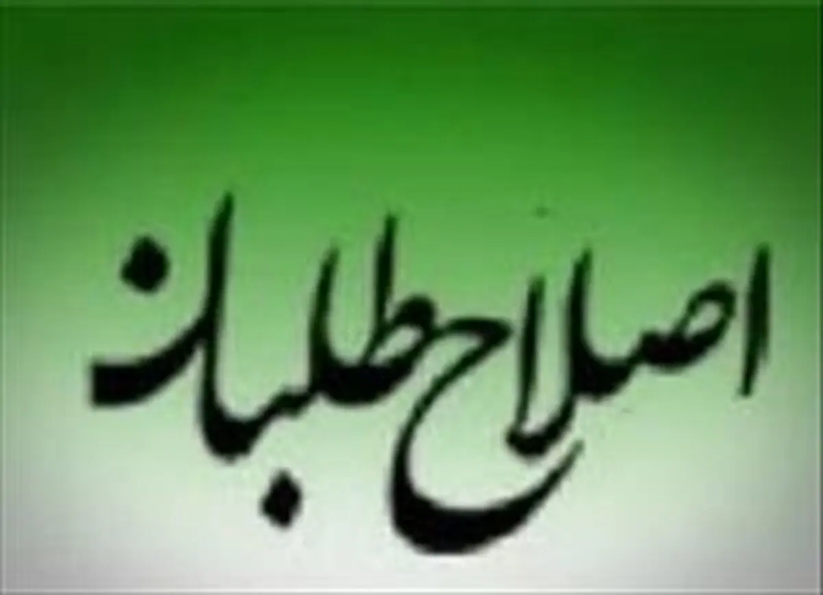 
عارف برای دوپینگ نامزد اصلاح طلبان به سراب می‌آید
