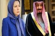 اتاق جنگ احزاب از ریاض تا پاریس