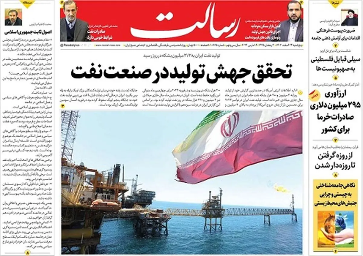 تحقق جهش تولید در صنعت نفت/لس‌آلاموس تا لس‌آنجلس/بیش از 2 میلیون و 400 هزار واحد مسکونی در حال ساخت است/پیشخوان