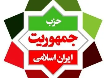 در حزب جمهوریتِ اصلاحات چه کسی آشوب را جمع می‌کند؟