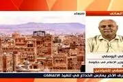  سعودی‌ها اعضای بدن اسرای یمنی را می‌فروختند