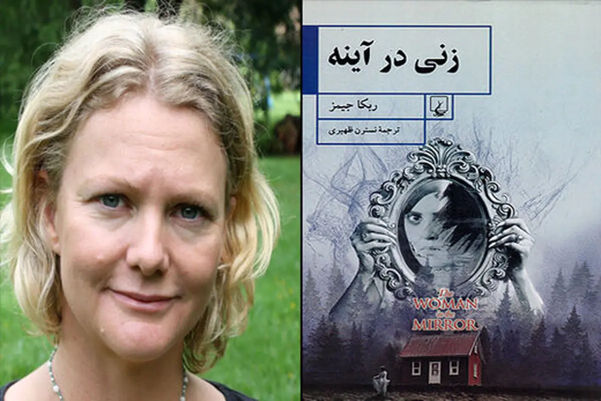 داستانی ترسناک که مو به تنتان سیخ میکند