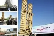 باور ایرانی فقط از روی نمونه های روسی و چینی ساخته شده/کارآمد نیست!