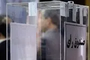 انتصاب حیدری به عنوان رئیس فدراسیون نجات غریق