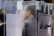 انتصاب حیدری به عنوان رئیس فدراسیون نجات غریق