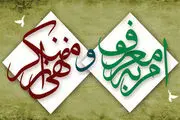 اگر به دنبال درآمد حلال هستید، بخوانید