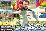 مدیر عامل استقلال تکلیف مهاجم آبی پوشان را مشخص کرد