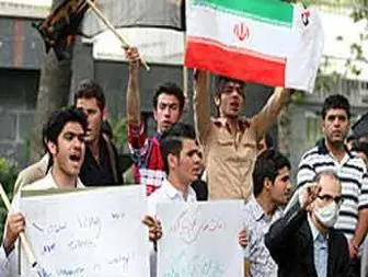 روزه سیاسی و تجمع دانشجویی مقابل دفتر سازمان ملل در تهران