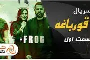 فیلم کمدی بسیار جذاب زن ها فرشته اند 2 + دانلود و پخش آنلاین