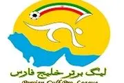 مروری بر رقابت های هفته سوم لیگ برتر فوتبال