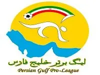 مروری بر رقابت های هفته سوم لیگ برتر فوتبال