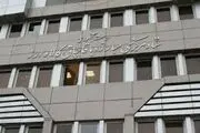 انتصاب در ستاد مبارزه با قاچاق کالا وارز