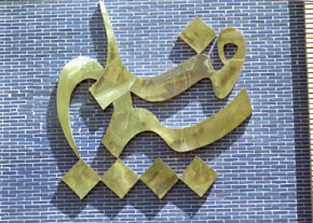 واکنش سیما فیلم  به درگذشت سیروس گرجستانی