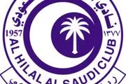 توهین گزارشگر سعودی به ایران پس از باخت تراکتور