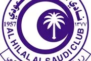 توهین گزارشگر سعودی به ایران پس از باخت تراکتور