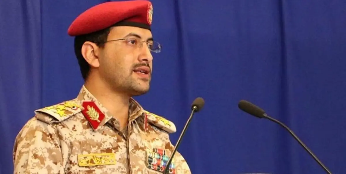  یمن: شرکت‌های نفتی امارات و عربستان را ترک کنند 