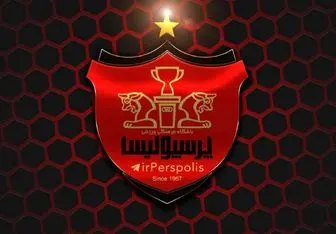 دردسر بزرگ برای پرسپولیس و دلیل ناراحتی گلمحمدی