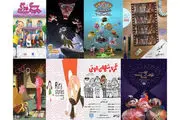 خبری خوش برای کودکان ایرانی/ تدارک بیش از ۳ هزار دقیقه پویانمایی برای تابستان
