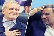 
مقایسه جنجالی رفتار پزشکیان با معاونش و احمدی نژاد با معاونش+فیلم
