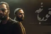 حس و حال این روزهای بازیگر زن قورباغه