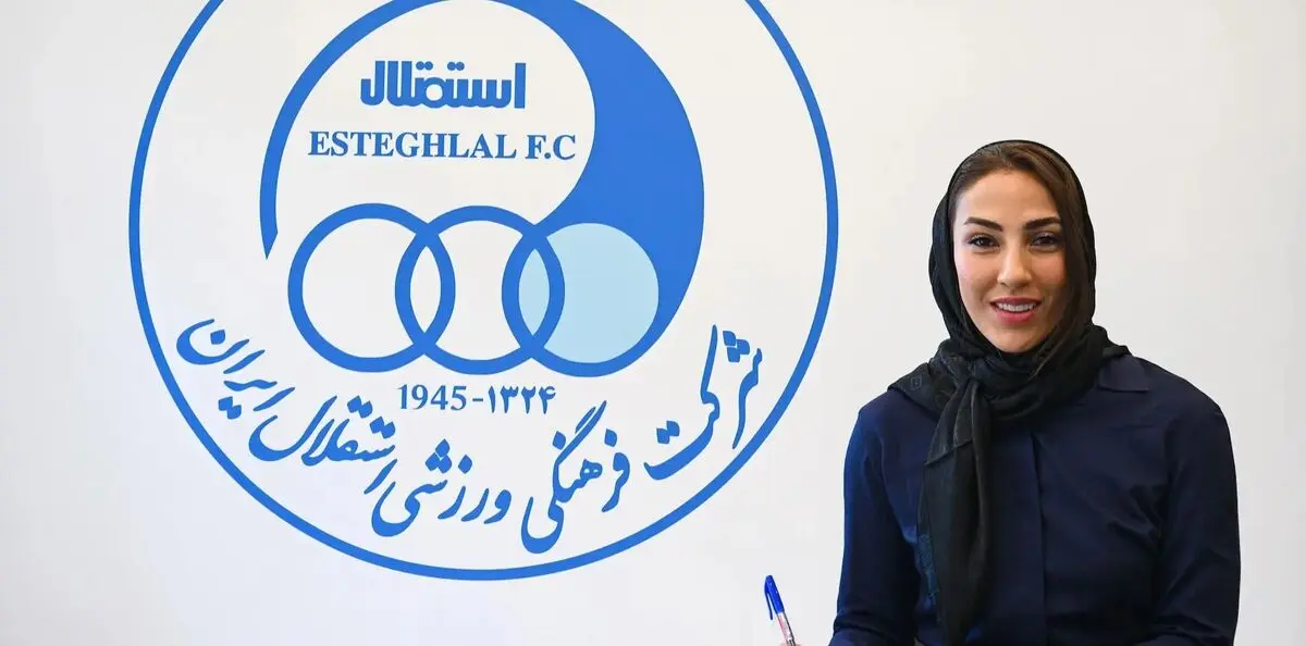 بمب نقل‌وانتقالاتی استقلال؛ دروازه‌بان سابق بشیکتاش می‌آید