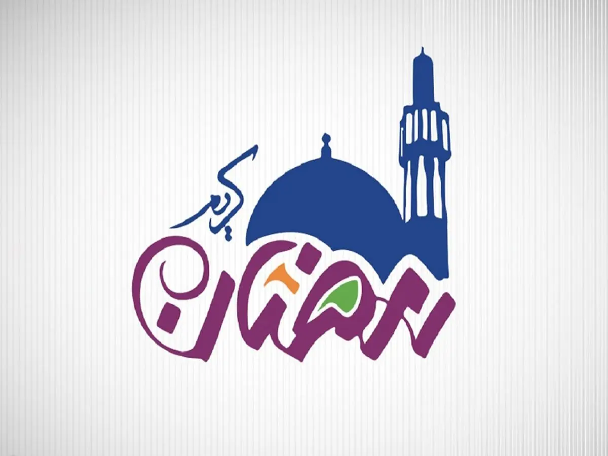 دعای روز هشتم ماه رمضان+صوت و عکس نوشته