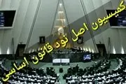 کمیسیون اصل نود برای حواشی بازی ایران- لبنان پرونده تشکیل داد