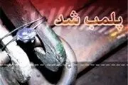 2
آرایشگاه زنانه در فومن پلمب شد 