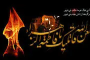 برنامه های هیئت رزمندگان اسلام در شهادت حضرت زهرا (س)