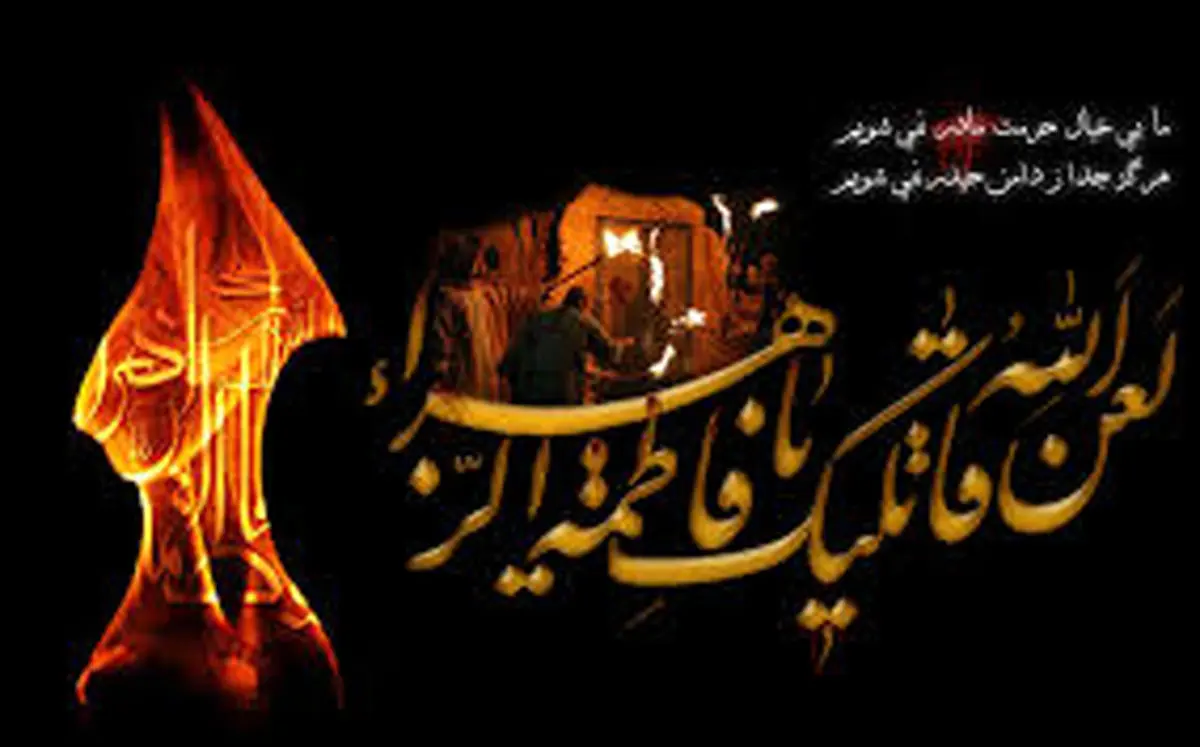 برنامه های هیئت رزمندگان اسلام در شهادت حضرت زهرا (س)