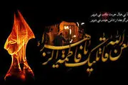 برنامه های هیئت رزمندگان اسلام در شهادت حضرت زهرا (س)