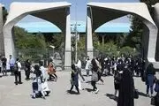 برگزاری اعتراضات دانشجویی در برخی دانشگاه ها همزمان با شروع رسمی سال تحصیلی