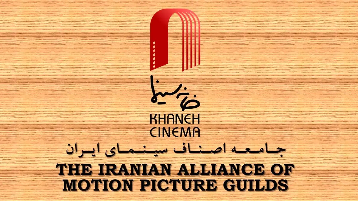 جامعه سینما به مراسم تشییع محسن حججی میآیند