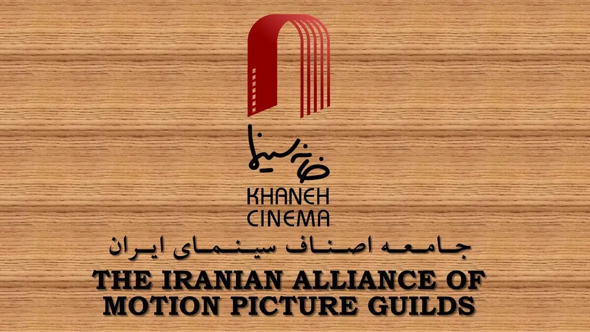  جامعه سینما به مراسم تشییع محسن حججی می‌آیند