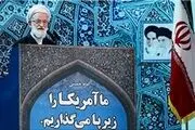 مسئولان تسلیم دشمن نشوند و نفوذ دشمن را بفهمند