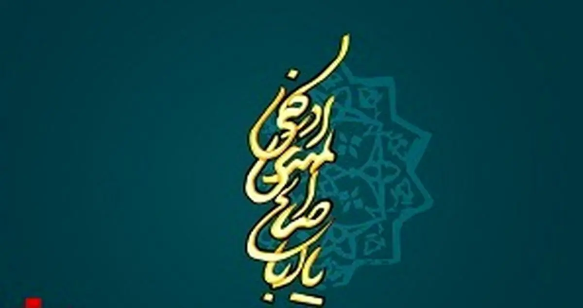 موانع ظهور امام زمان(عج) چیست؟