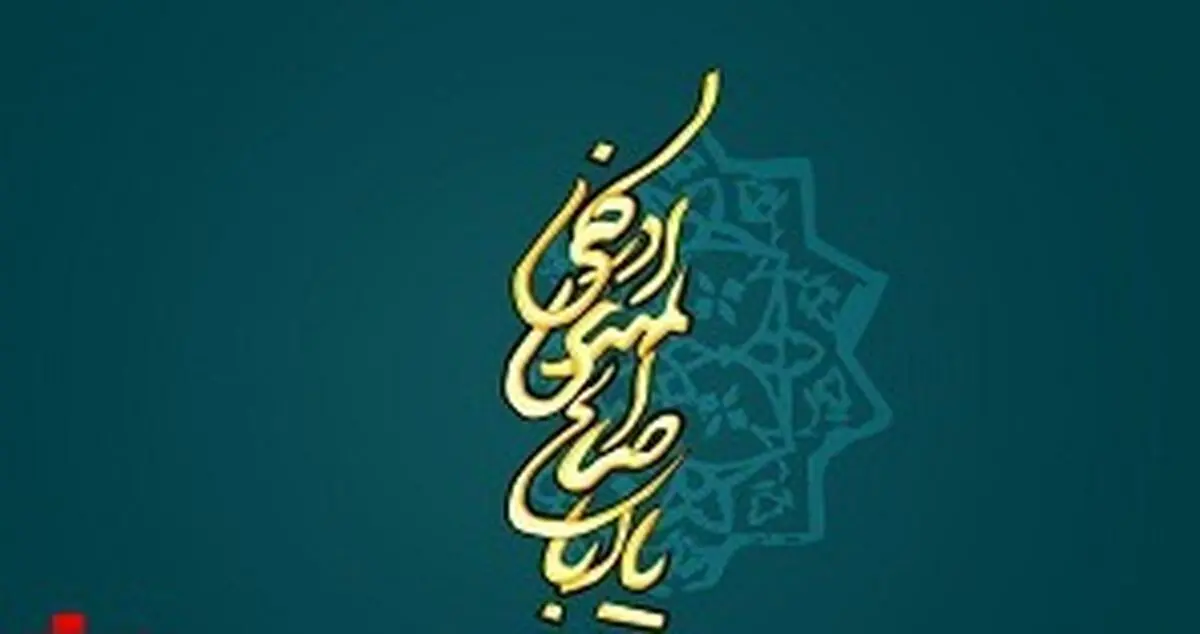 موانع ظهور امام زمان(عج) چیست؟