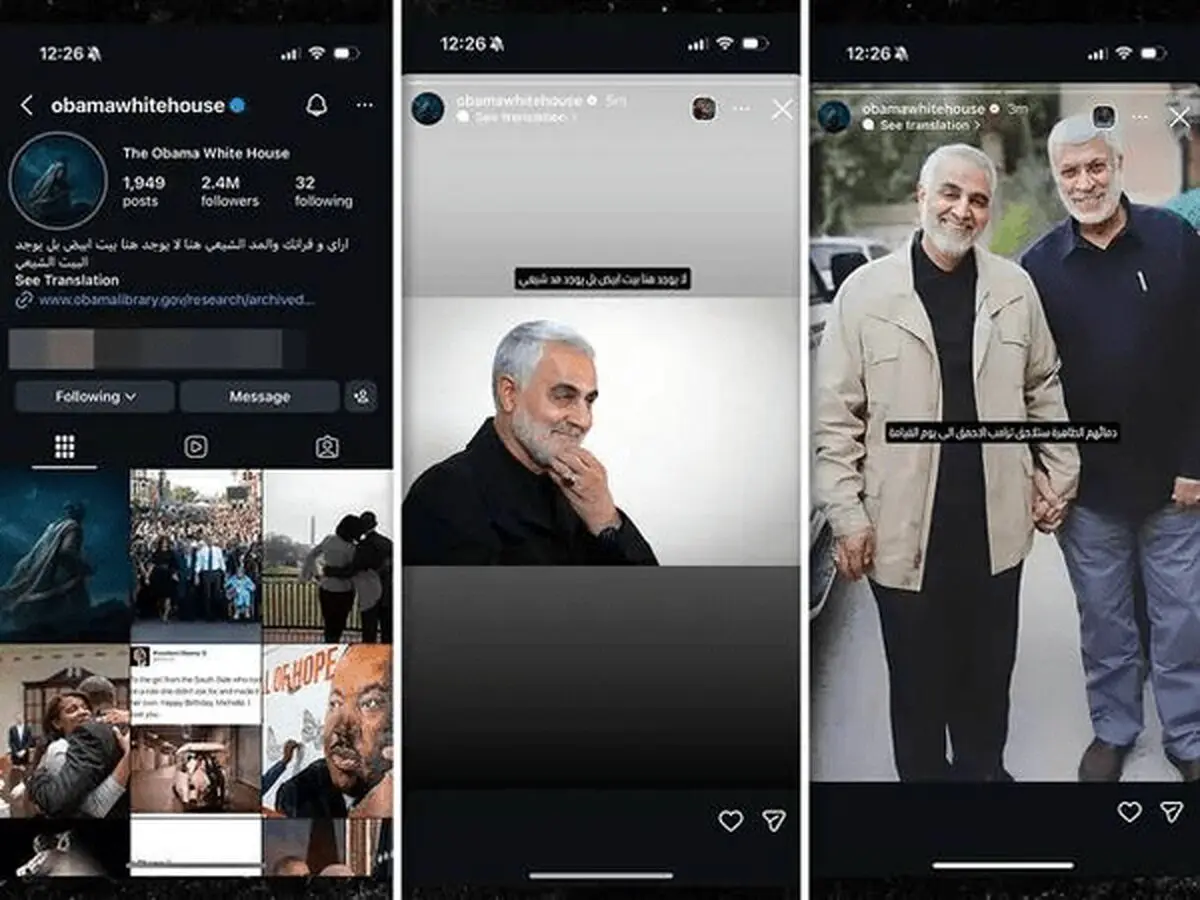 هک صفحه اینستاگرام کاخ سفیدِ اوباما با انتشار تصاویر حاج قاسم