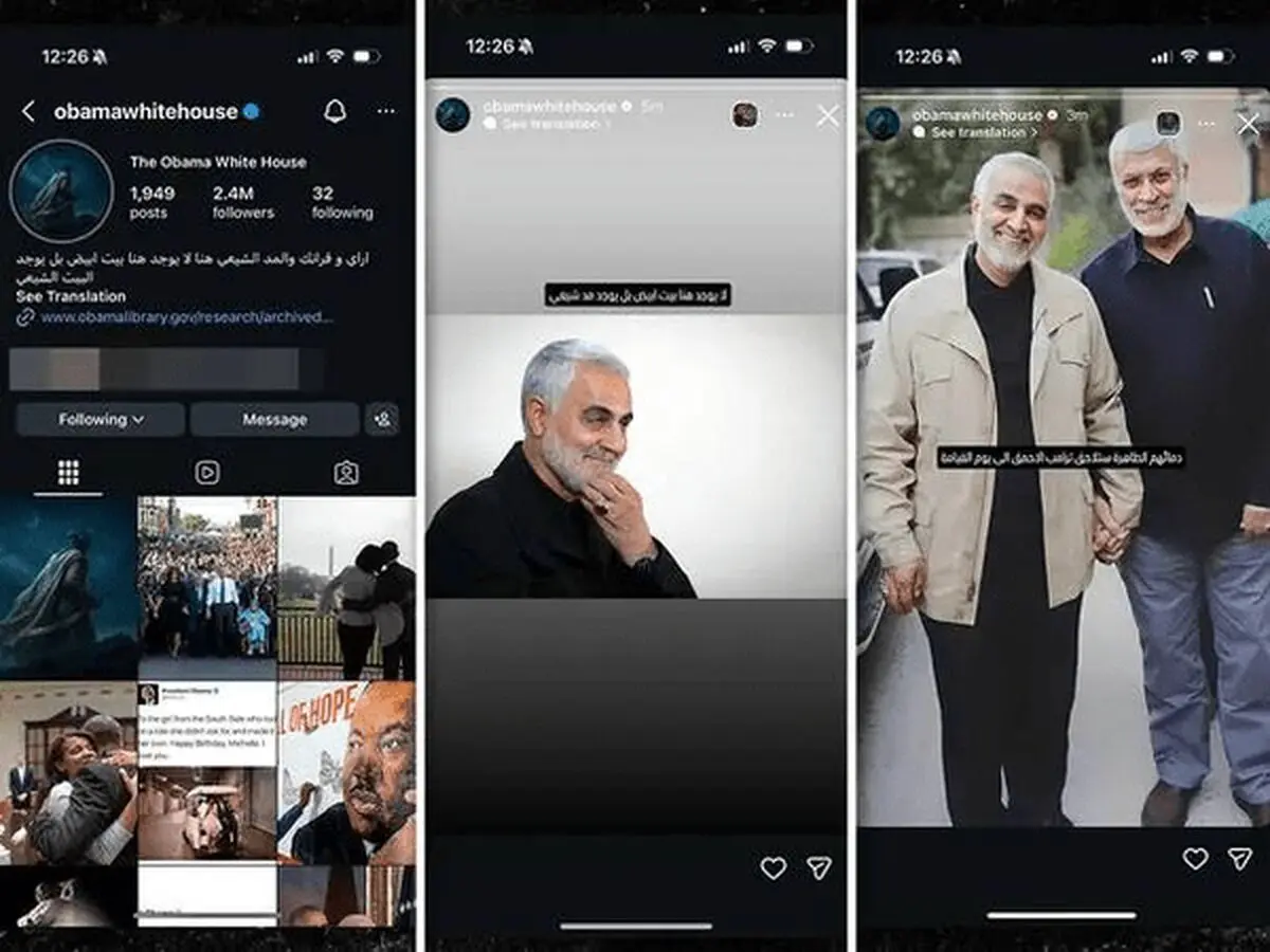 هک صفحه اینستاگرام کاخ سفیدِ اوباما با انتشار تصاویر حاج قاسم