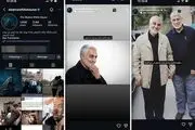 هک صفحه اینستاگرام کاخ سفیدِ اوباما با انتشار تصاویر حاج قاسم