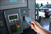 مردم کارت‌های سوخت را نگه دارند